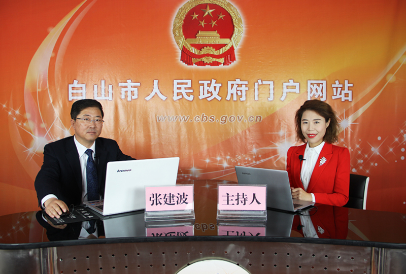白山市审计局党组书记局长张建波专访