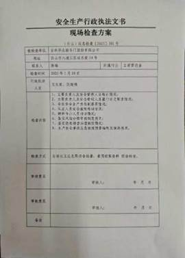 微信图片_20250617135011