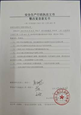微信图片_20250617134854