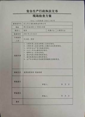 微信图片_20250617135300