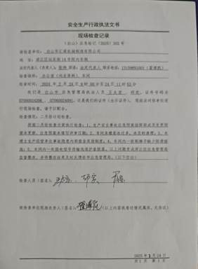 微信图片_20250617132610