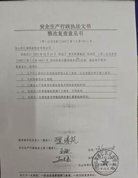 微信图片_20250617134858