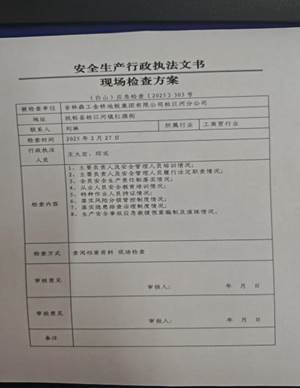 微信图片_20250617135503