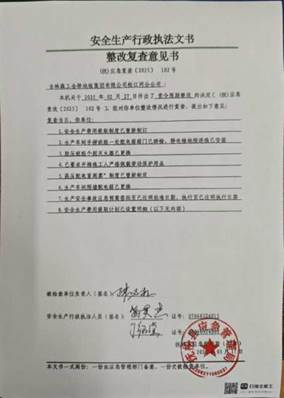 微信图片_20250617140410