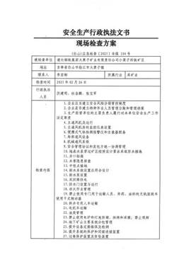 方案1