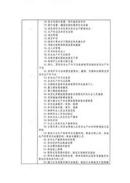 方案2