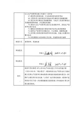 方案3