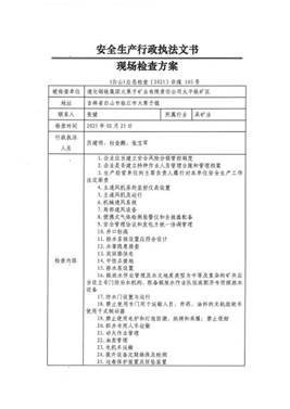 方案1