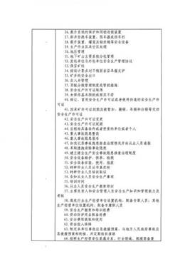 方案2