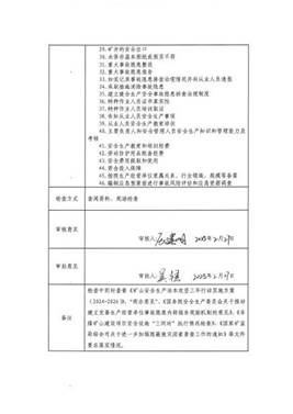 方案2