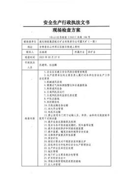 方案1